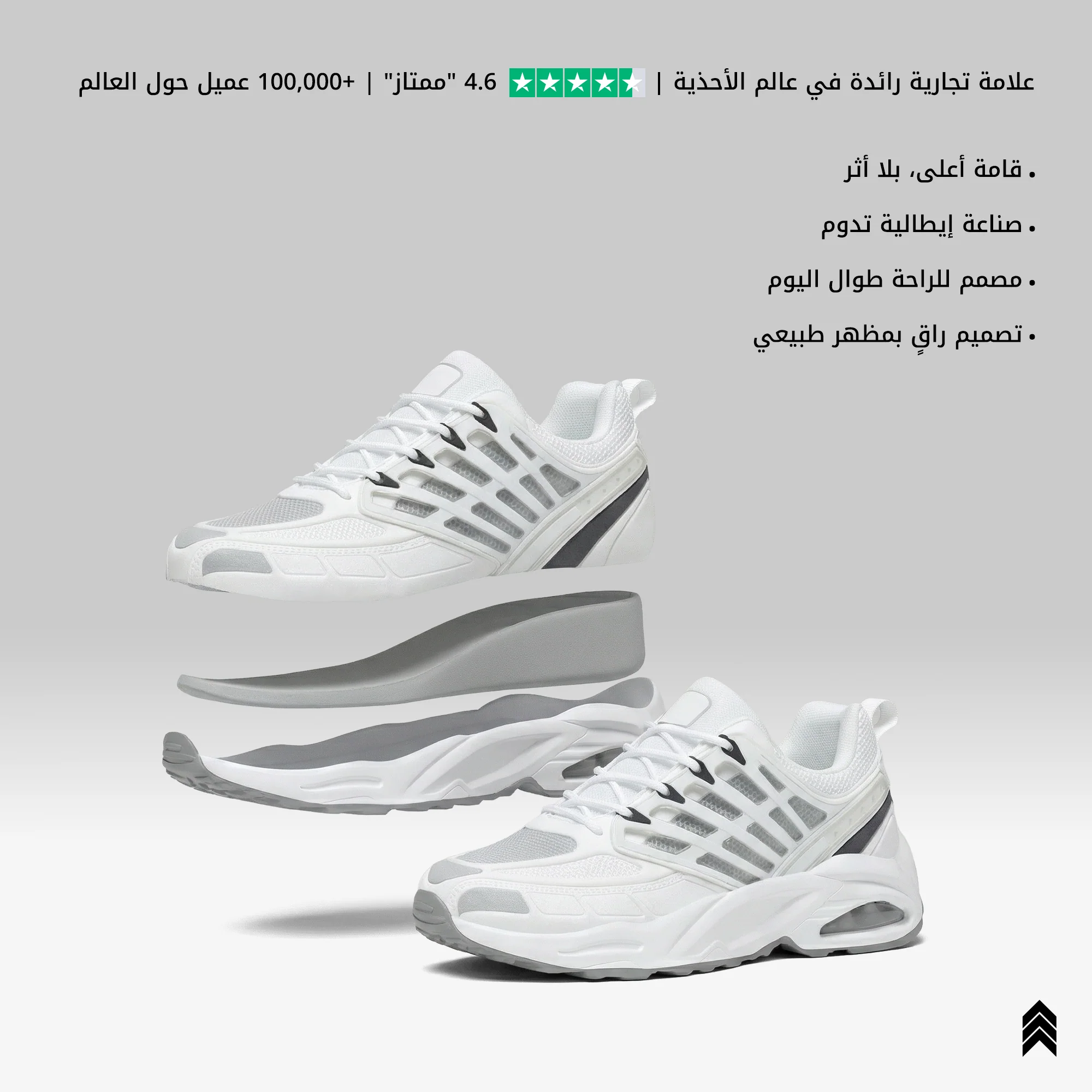 SAHM - 7CM  | WHITE - Image 2